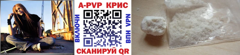 Альфа ПВП VHQ  Купить закладки  Камбарка 