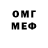 Метадон methadone Galim Sakaew