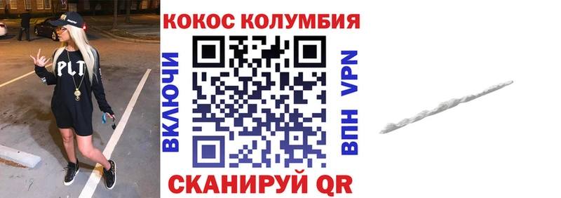 Кокаин Боливия  Купить закладки  Камбарка 