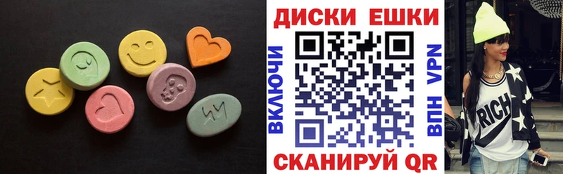 Экстази Punisher  Купить где  Камбарка 