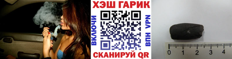 Купить закладки  Камбарка  Гашиш гарик 