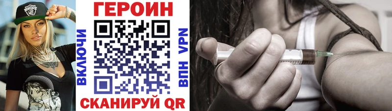 Героин Афган  Купить закладки  Камбарка 