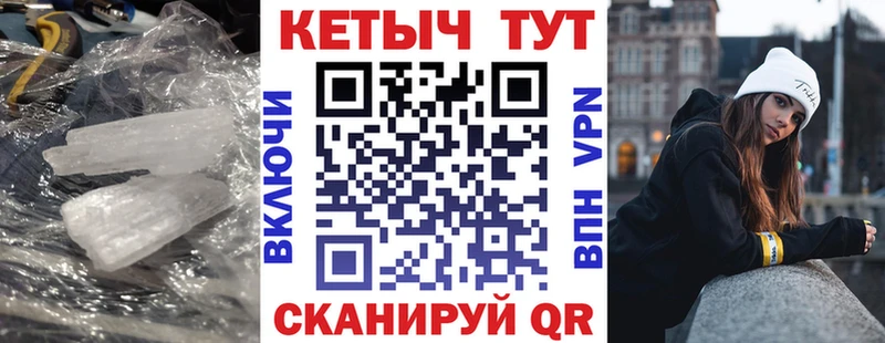 КЕТАМИН VHQ Камбарка