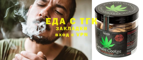 ALPHA PVP Алзамай