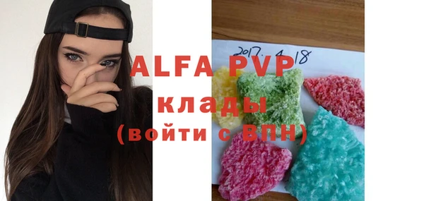 ALPHA PVP Алзамай