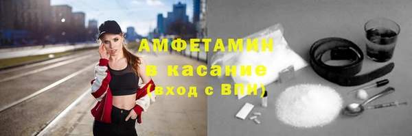 ALPHA PVP Алзамай