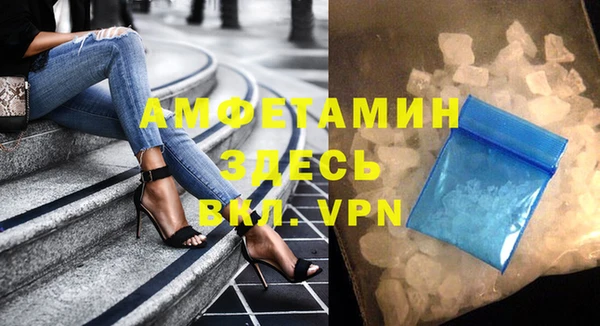 ALPHA PVP Алзамай
