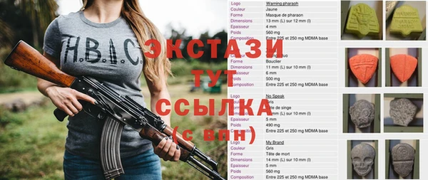 ALPHA PVP Алзамай