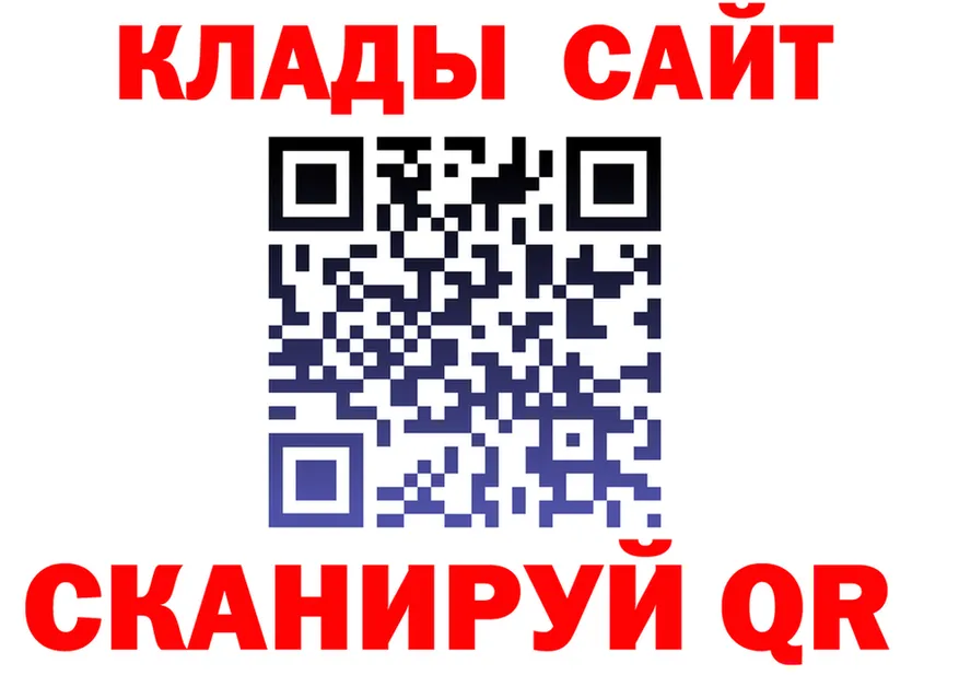 A PVP Соль зеркало дарк нет кракен Камбарка