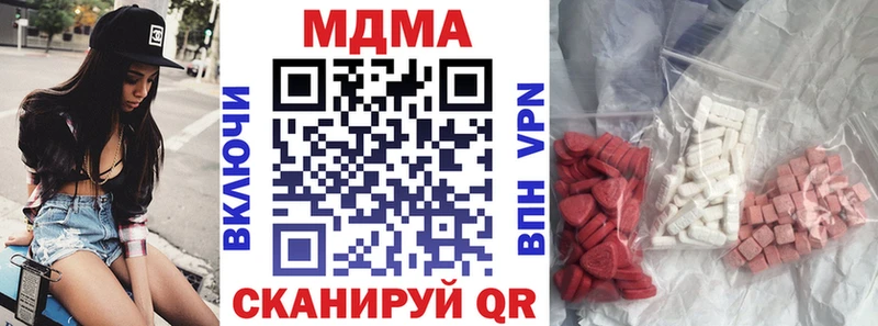 Купить  Камбарка  MDMA VHQ 