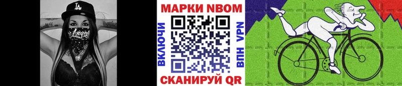 Марки N-bome 1500мкг  Купить где  Камбарка 