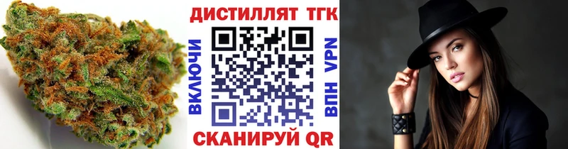 Купить  Камбарка  ТГК вейп 