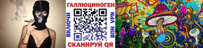 Галлюциногенные грибы прущие грибы Камбарка
